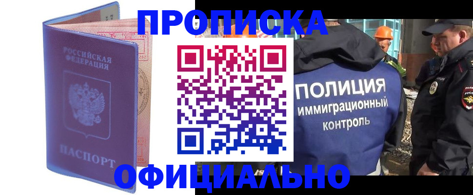 временная регистрация госуслуги в Рыбинске